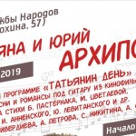 WhatsApp Image 2019-01-18 at 09.50.06 - копия